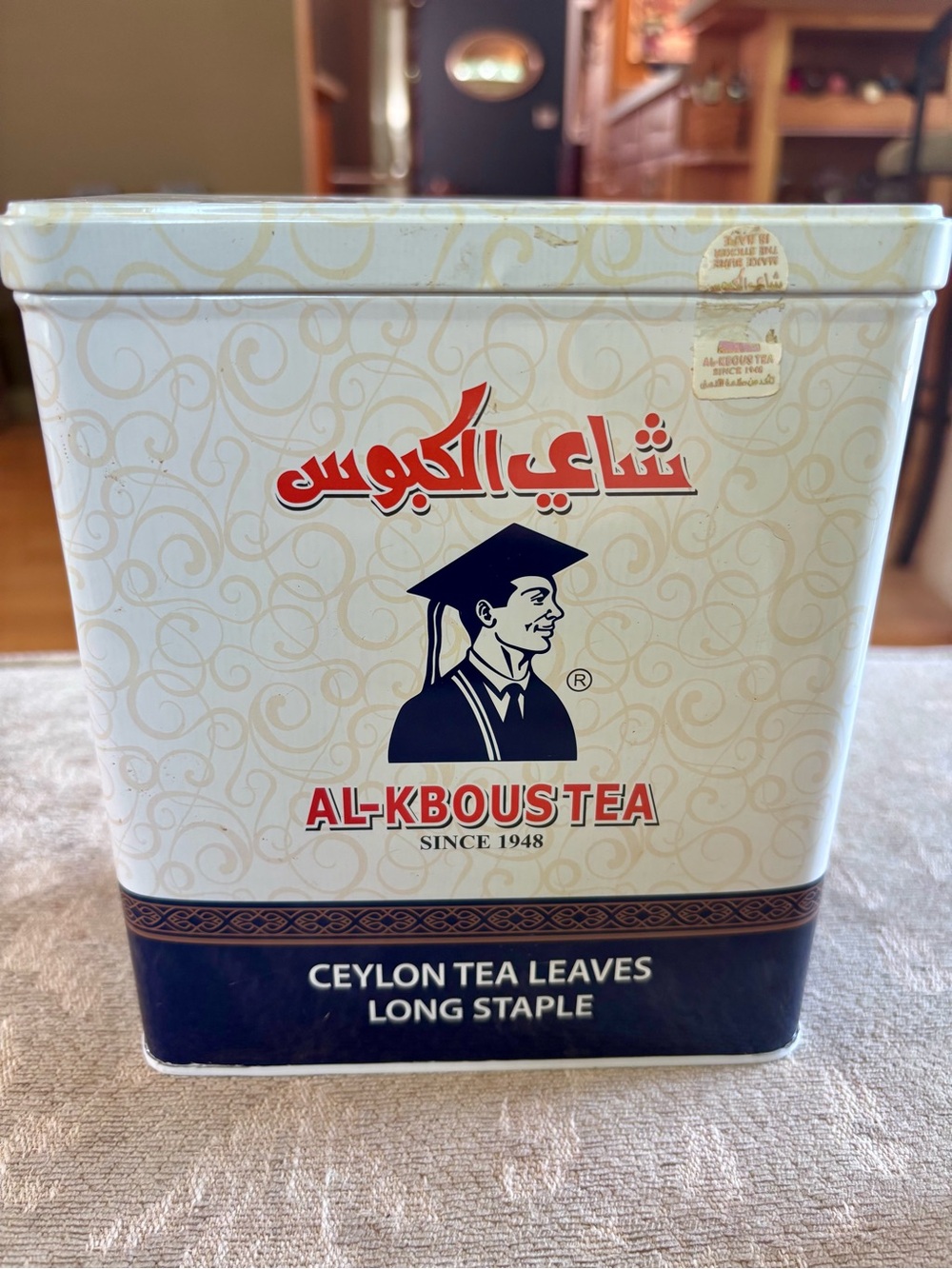 Assorted Tea Tin Collection - Picture 2 of 5